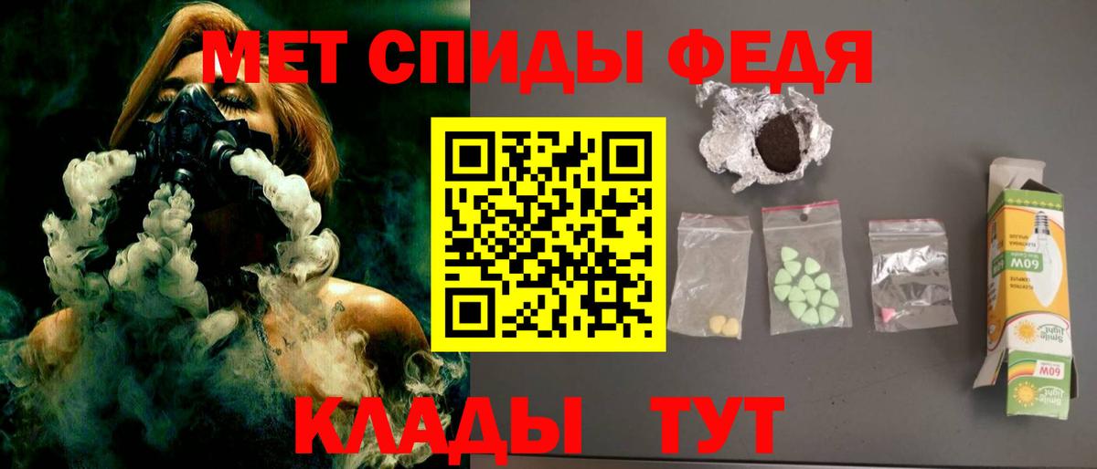 АМФ  АМФ VHQ  Вход с VPN  АМФЕТАМИН  Лесосибирск 