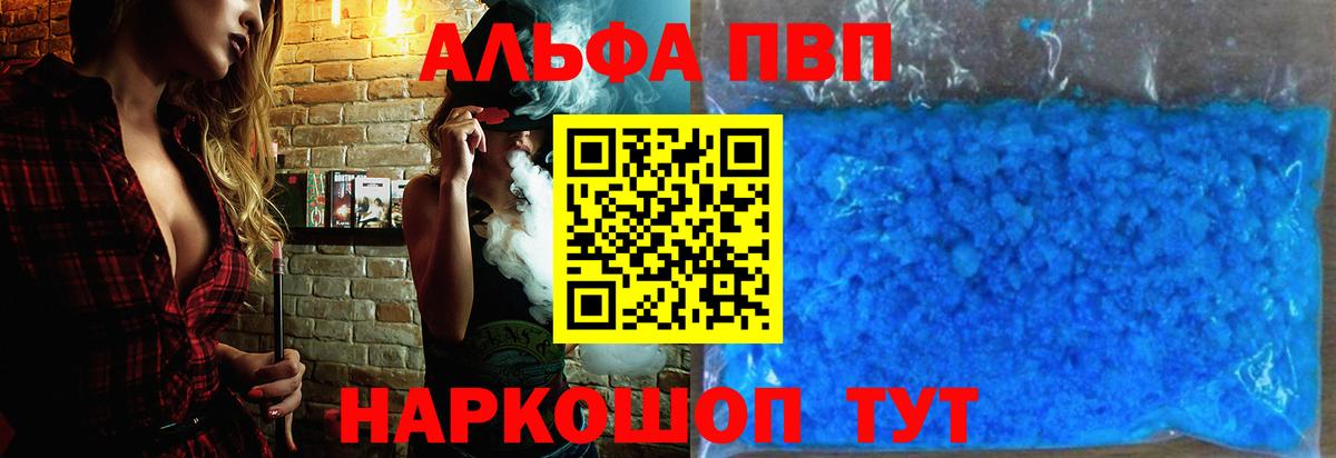 А ПВП СК КРИС Лесосибирск
