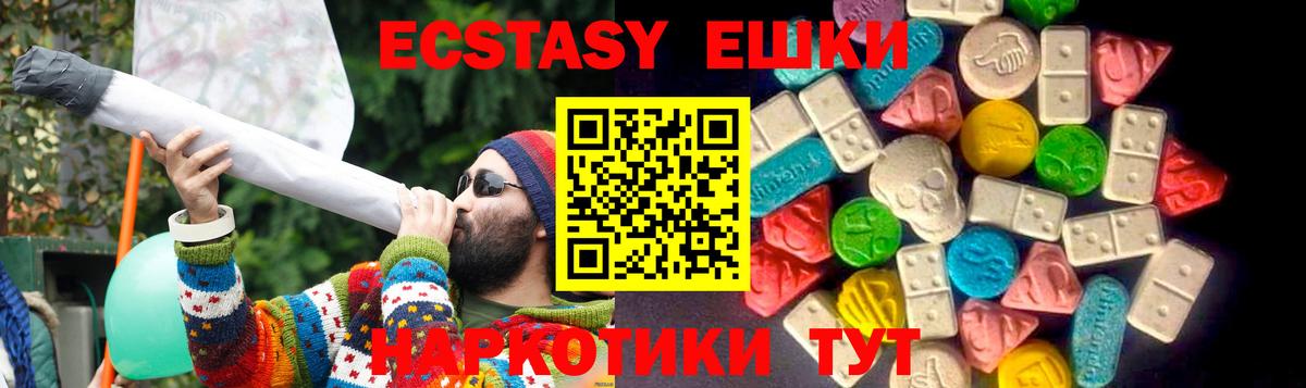 KRAKEN маркетплейс  Вход с VPN  Лесосибирск  Ecstasy 280мг  ЭКСТАЗИ louis Vuitton  ЭКСТАЗИ 