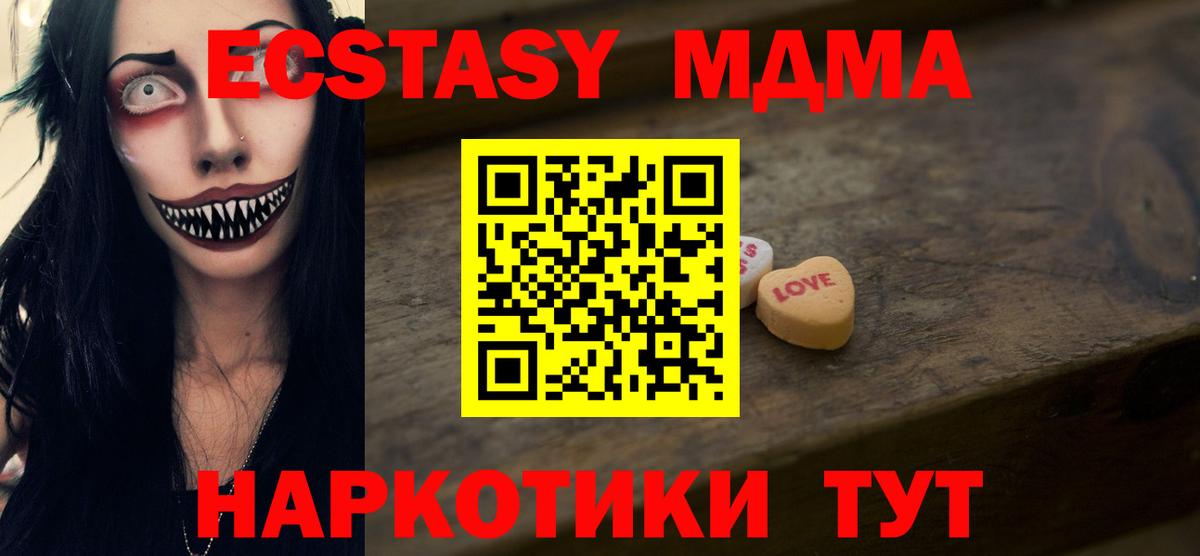 Ecstasy 300 mg Лесосибирск