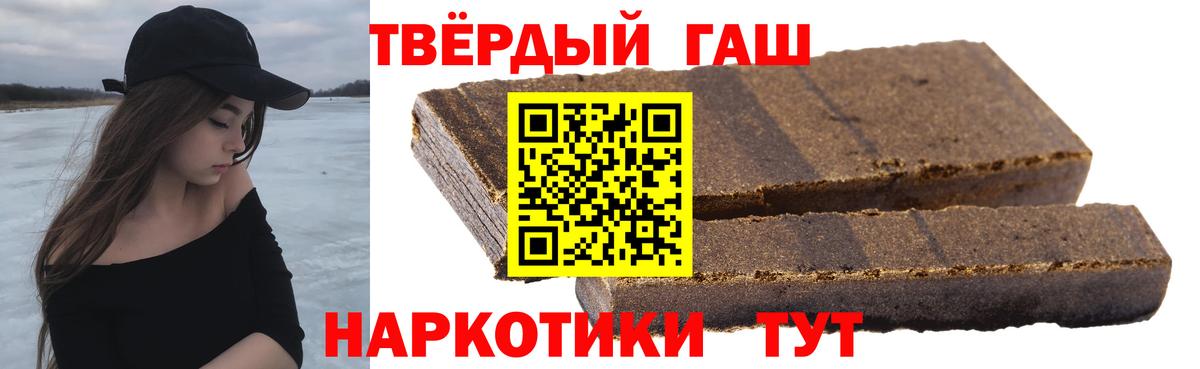 Гашиш индика сатива  Гашиш индика сатива  Лесосибирск  ГАШ  Вход с VPN 