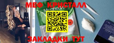 индика Ирбит