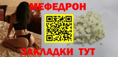 герыч Ипатово