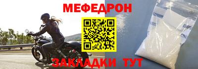 гашиш Жуковский