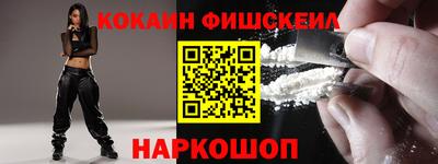 синтетический гашиш Заволжье