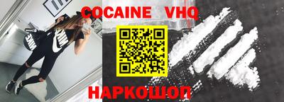 каннабис Заводоуковск