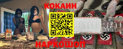 каннабис Заводоуковск
