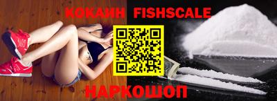 герыч Ипатово