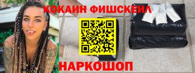 синтетический гашиш Заволжье