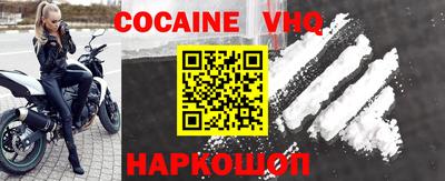 синтетический гашиш Заволжье