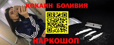 синтетический гашиш Заволжье