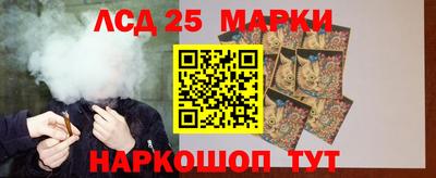 герыч Ипатово