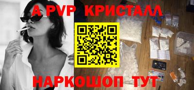 индика Ирбит