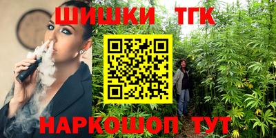 гашиш Жуковский