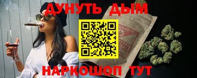 синтетический гашиш Заволжье