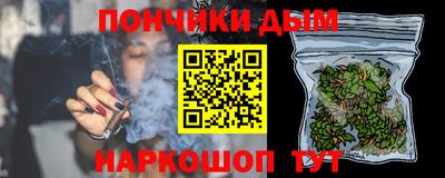 синтетический гашиш Заволжье