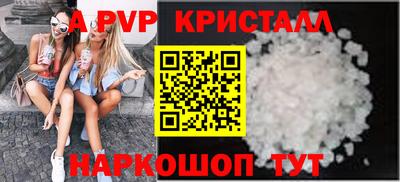 индика Ирбит