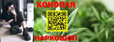 каннабис Заводоуковск