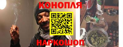 синтетический гашиш Заволжье