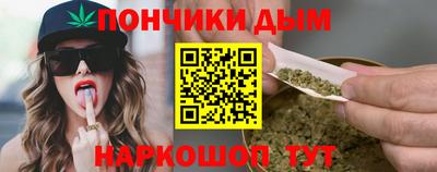 каннабис Заводоуковск