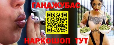 синтетический гашиш Заволжье