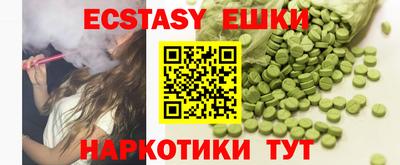 каннабис Заводоуковск