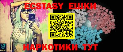 синтетический гашиш Заволжье