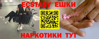 гашиш Жуковский