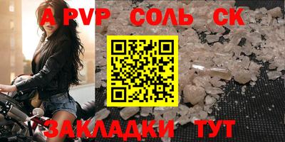 каннабис Заводоуковск