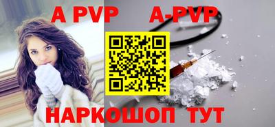 герыч Ипатово