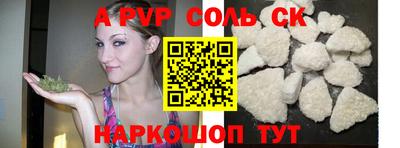 гашиш Жуковский