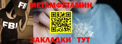 герыч Ипатово