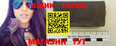 гашиш Жуковский