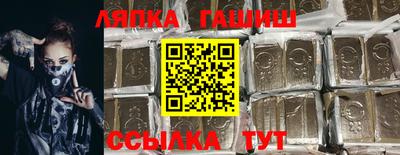 гашиш Жуковский