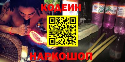 герыч Ипатово