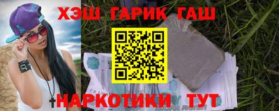 гашиш Жуковский