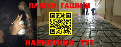 герыч Ипатово