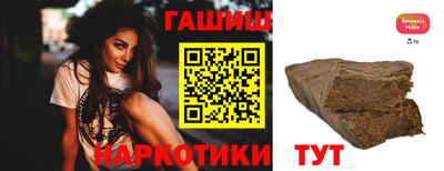 гашиш Жуковский