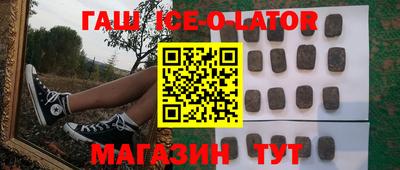 дживик Изобильный