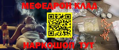 метадон Канаш