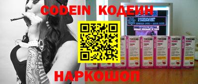 каннабис Заводоуковск