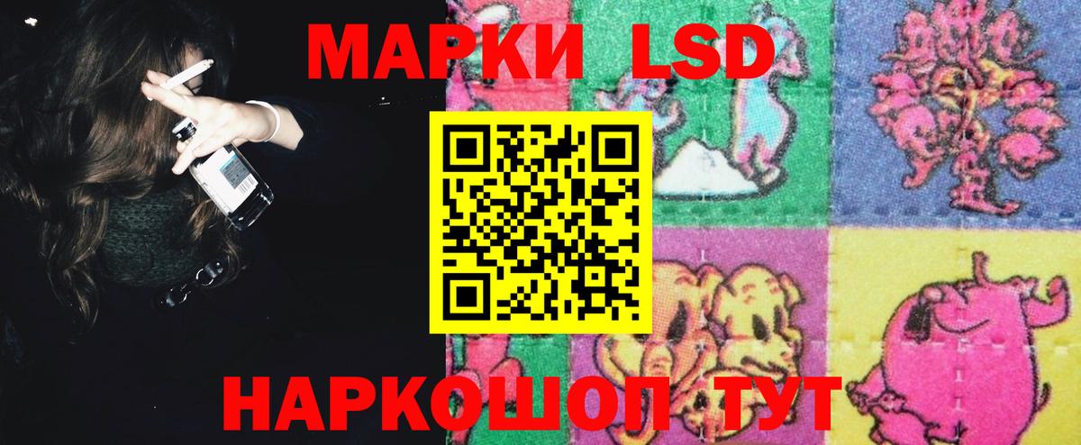 Лесосибирск  LSD-25 экстази ecstasy  Вход с VPN  OMG ССЫЛКА  Лсд 25 экстази ecstasy 