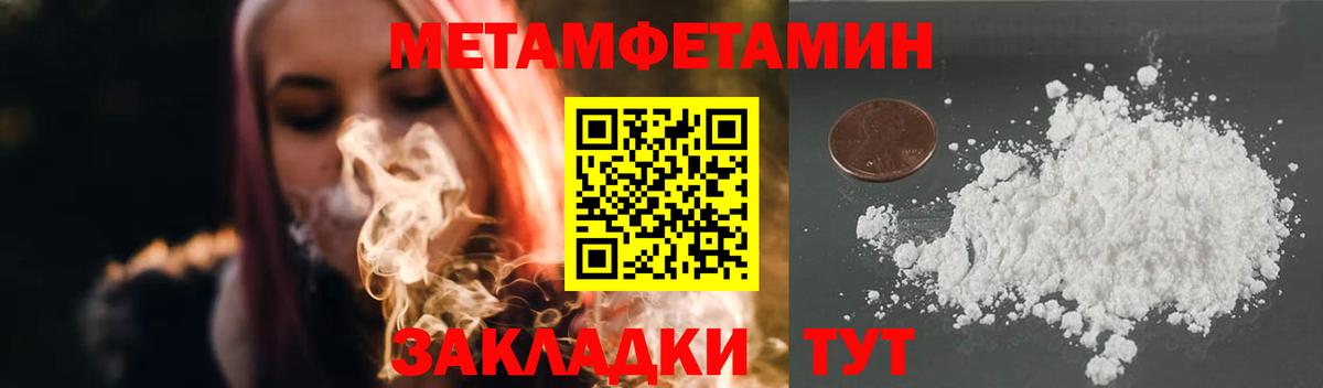 Первитин пудра  Первитин  Лесосибирск  Первитин пудра  Вход с VPN 