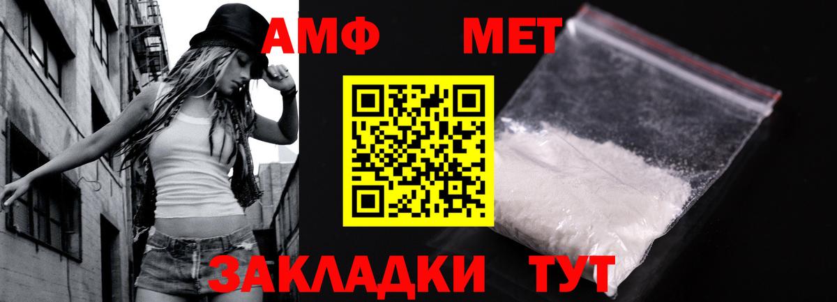 КЕТАМИН Лесосибирск