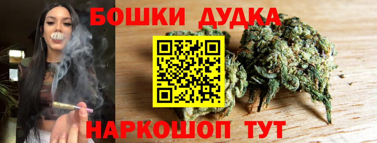 Марихуана OG Kush  Шишки марихуана SATIVA & INDICA  Каннабис индика  Лесосибирск  Вход с VPN 